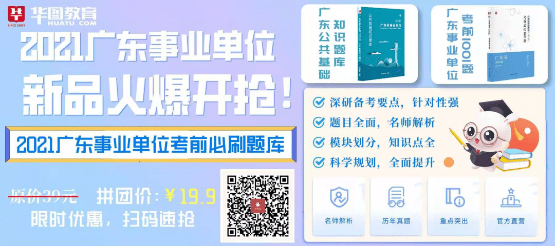 机关单位人口普查宣传工作总结_人口普查宣传图片