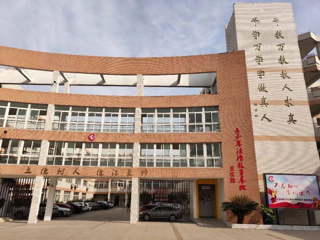 打造法治文化 弘扬法治精神 ——嘉兴市秀洲区王江泾镇中学_教育