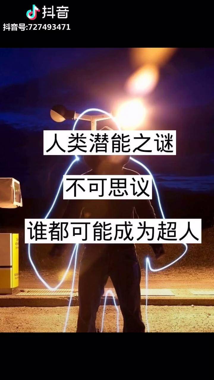 我一直相信在世界某一个角落存在着那么一些人他们被我们称之为异类