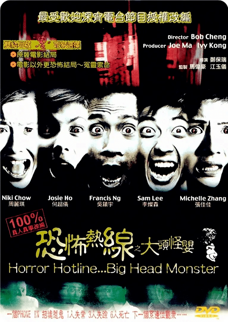 我研究了一些怪婴传说1966到2020百分百真人真事