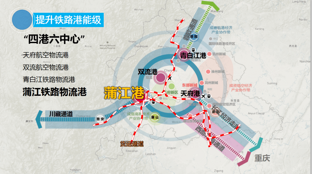 成都蒲江寿安规划建设图片