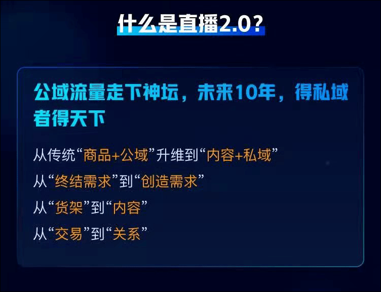 在杭州開首次商家大會，快手電商究竟宣布了什麼？ 科技 第8張