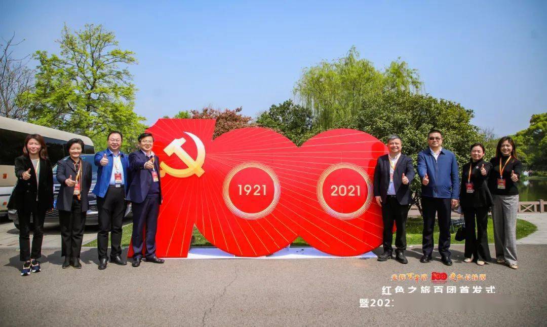 之旅百团首发式暨2021长株潭红色文旅年启动式今日在橘子洲头拉开帷幕
