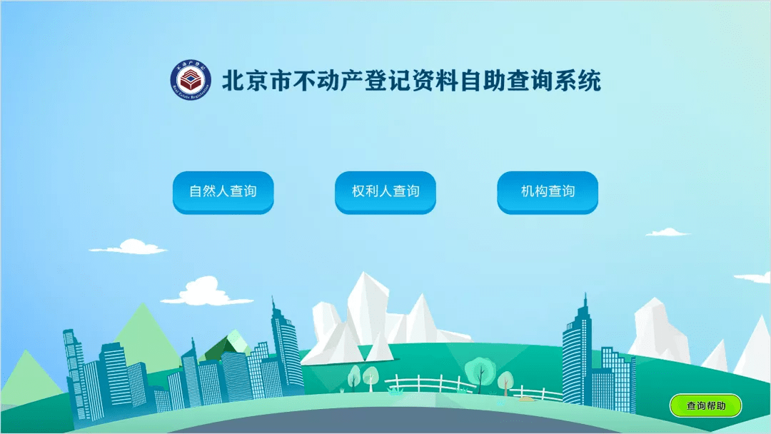 十三五期间有多少人口_夏朝有多少人口(2)