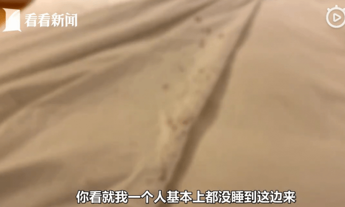吓人 男子住酒店醒来床上血迹斑斑 原因仍是谜 进行