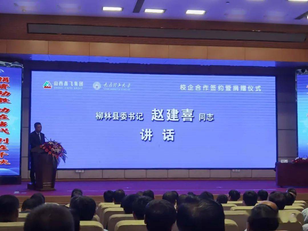 说起鑫飞集团和其创始人毛福昌,大家可能不太熟悉,因为毛福昌和鑫飞