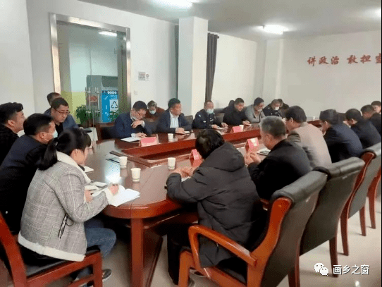 鄠邑区副区长姚勇在鄠邑区城管局二楼会议室召开文体局国控子站管控