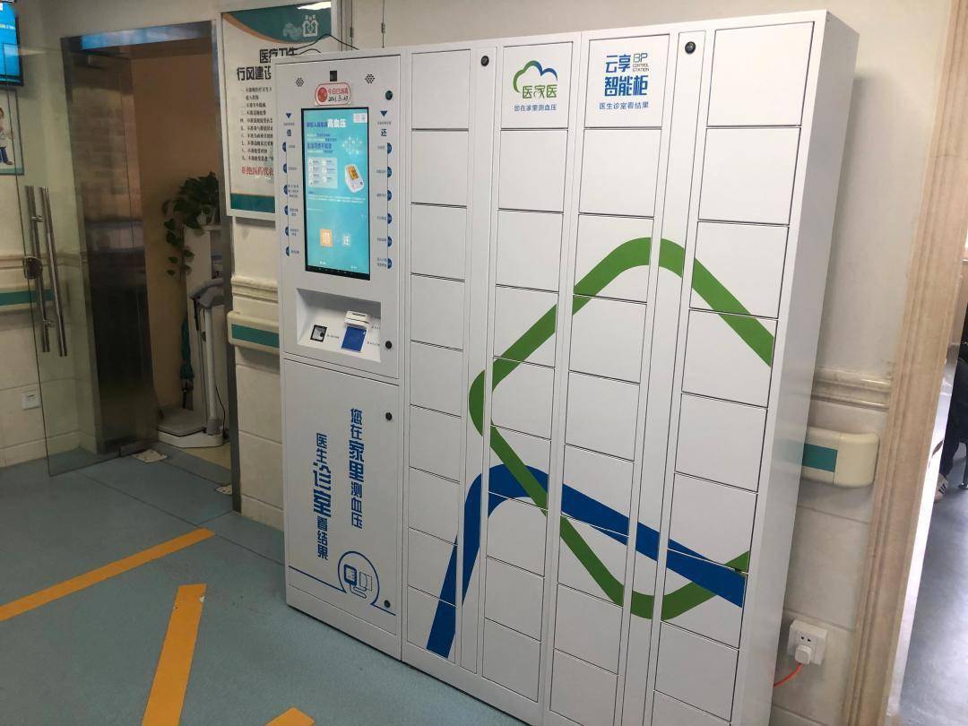 服务|漂流血压计、智能药柜……这些小创新解了高龄患者大难题