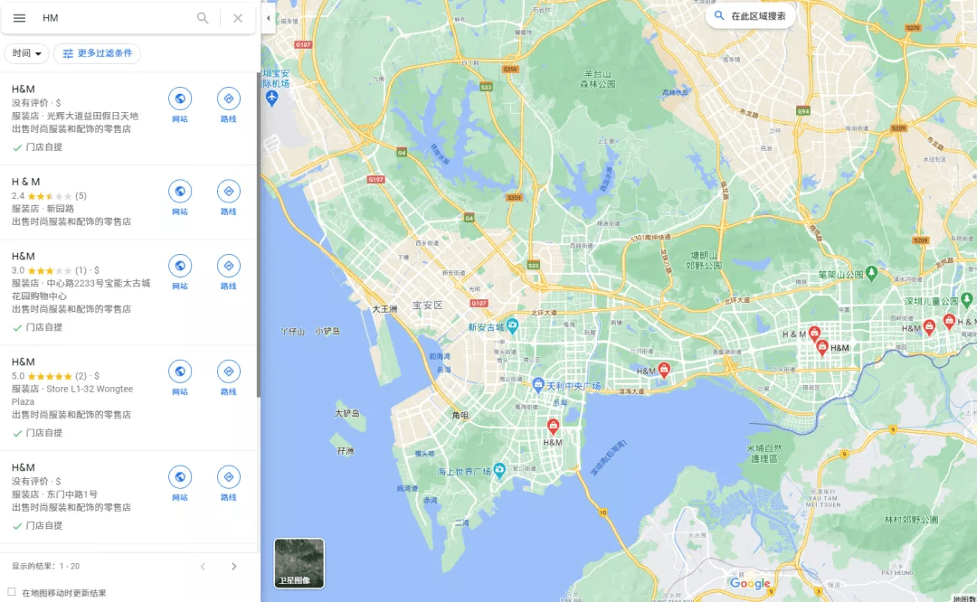 百度地图高德地图屏蔽hm