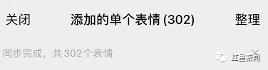 网友|微信又更新！网友：终于等到了