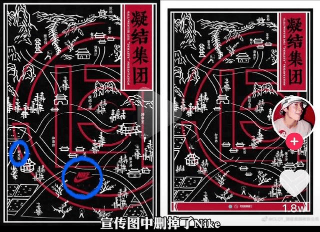 騰訊投資《黑神話:悟空》開發商；華策發布2021年度片單；傳蔚來汽車、小鵬汽車向港交所遞交上市申請 科技 第14張