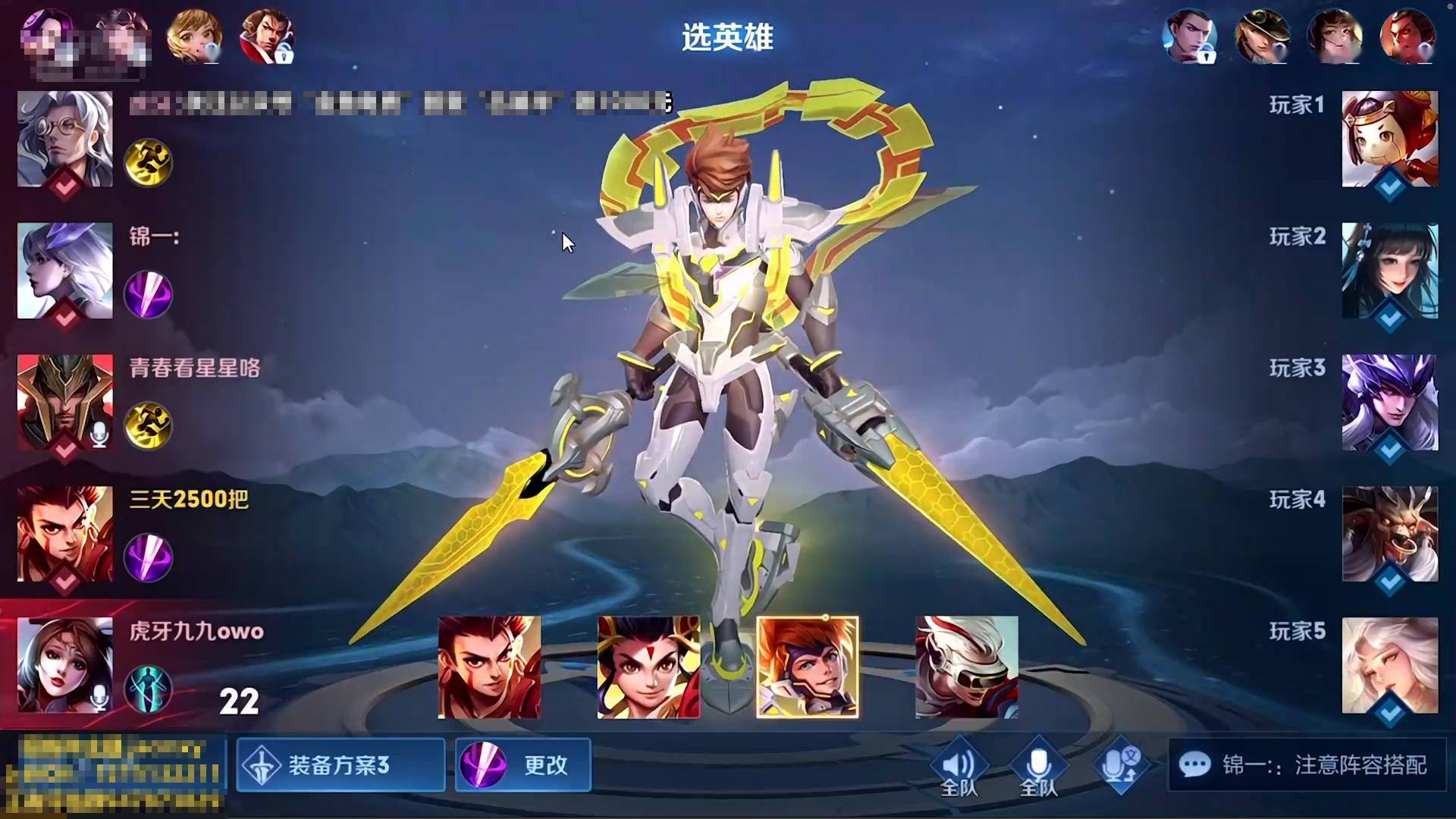 王者荣耀最强战队排行_王者荣耀全国大赛游戏赛道海选赛八大赛区前十战队排行榜新鲜出炉!