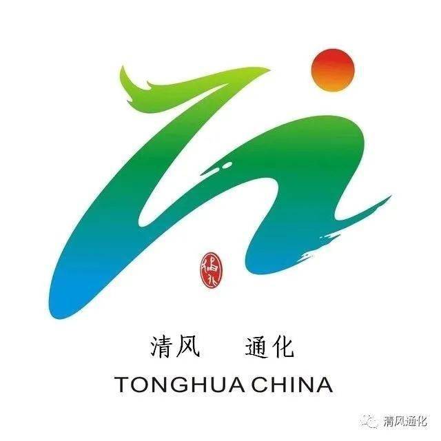 强化责任担当忠诚履行职责扎实推进纪检监察工作高质量发展