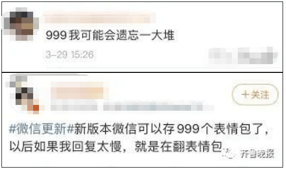 对话框|999！真的999！微信上新了