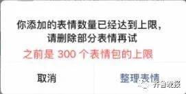对话框|999！真的999！微信上新了！