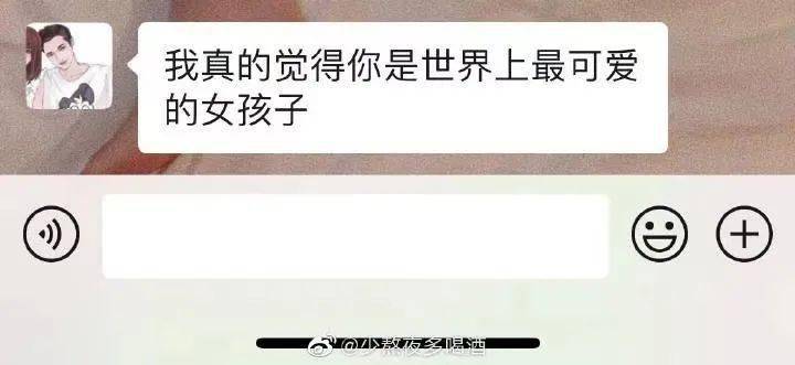 談戀愛真正的深藏不露