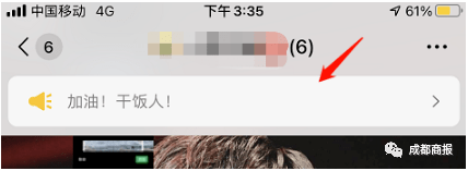 厦门|微信又悄悄更新啦！网友：这个新功能，期待了太久~