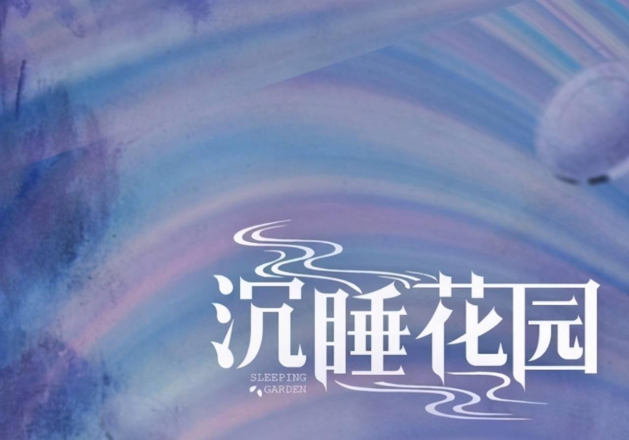 龚俊乔欣将合作《沉睡花园?番位力压女主,网友:这次是真红了