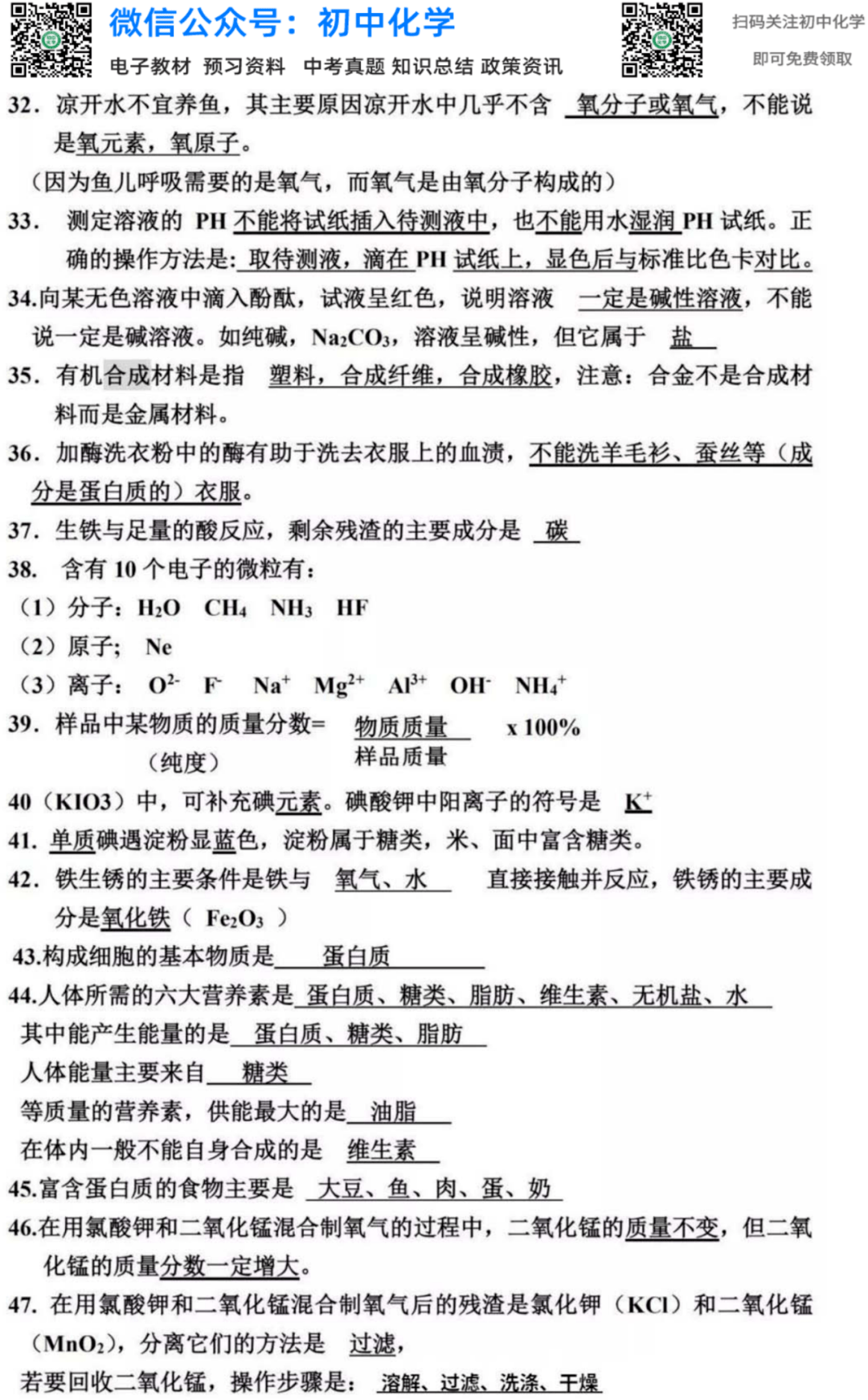 92f3465b85f0437e998df3b6eccc0062.png