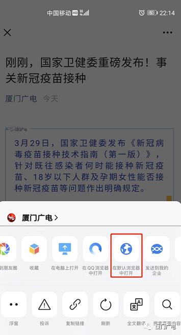 厦门|微信又悄悄更新啦！网友：这个新功能，期待了太久~