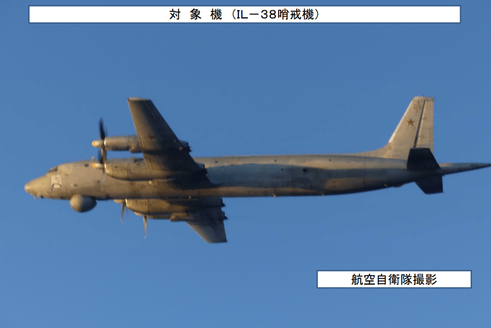 中俄反潛機同日現身日本週邊,日本戰鬥機緊急升空