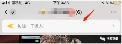 用户|微信又悄悄更新了，这次网友们很满意~