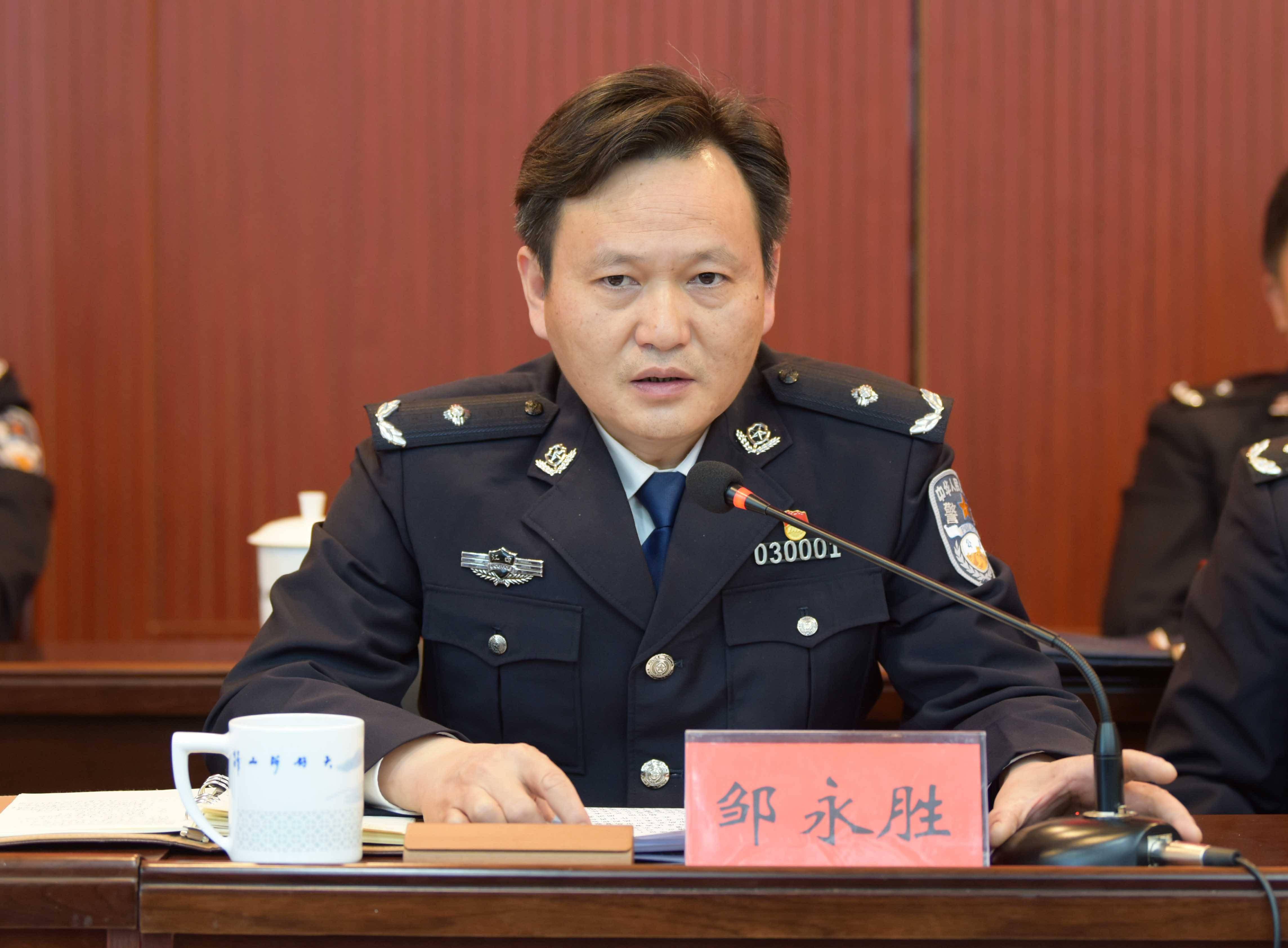 景德镇市公安局组织召开全市公安机关警务督察工作会