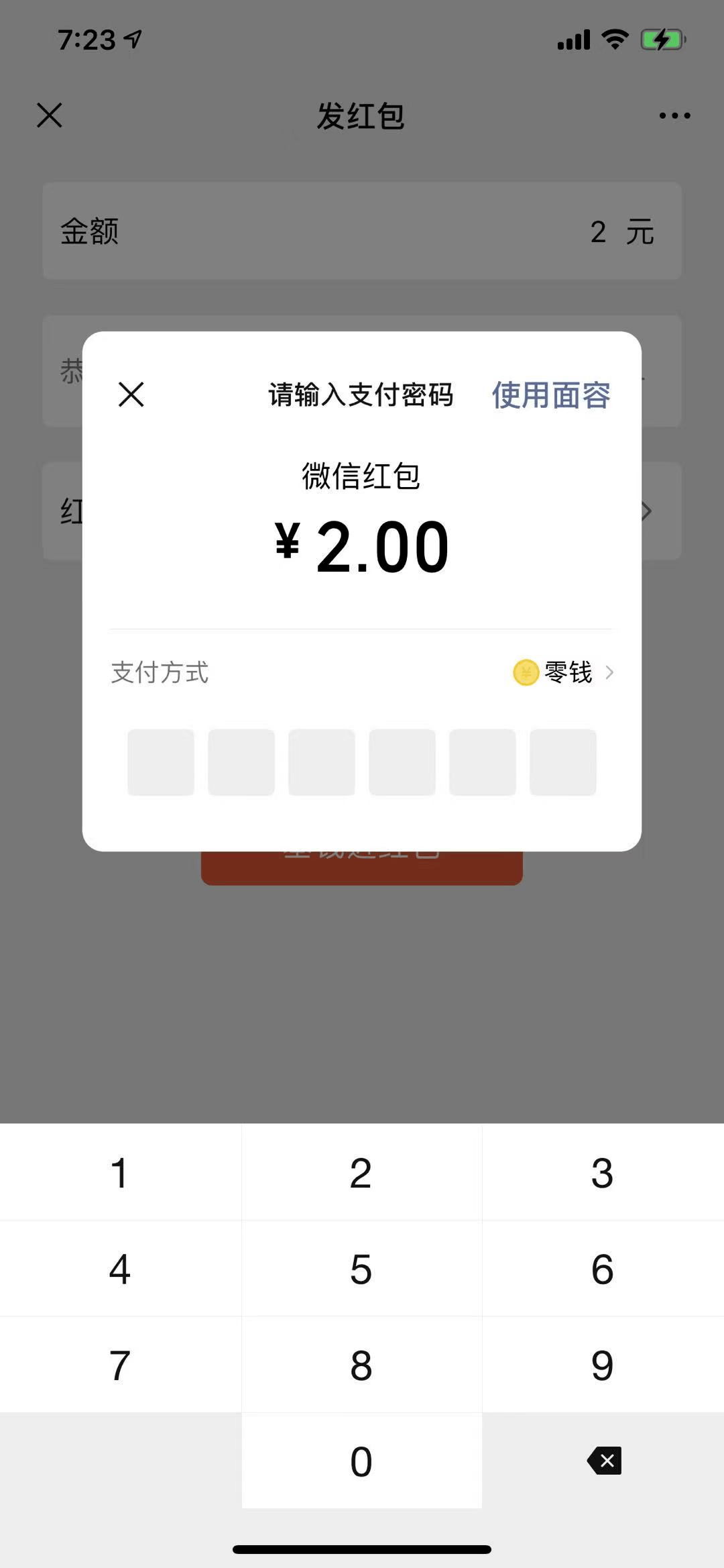 网友|微信又更新，终于等到了