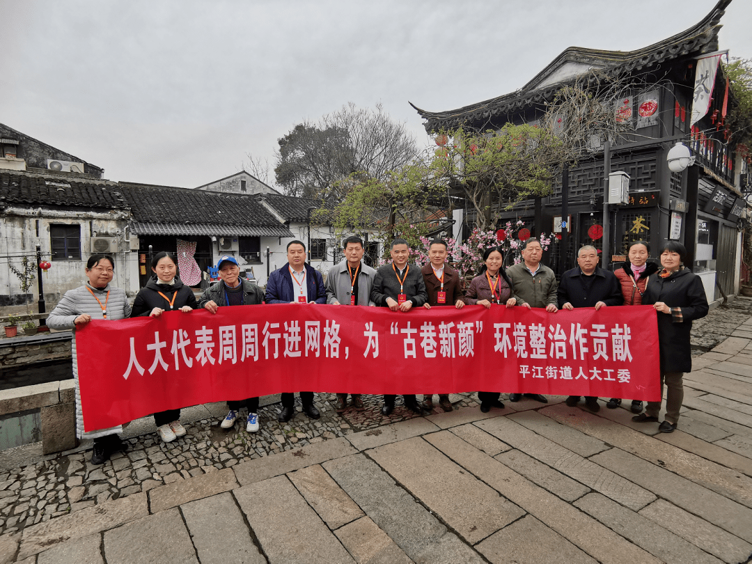 街道钮家巷社区党委书记,居委会主任张英缨来到平江路37号寒香会社,与