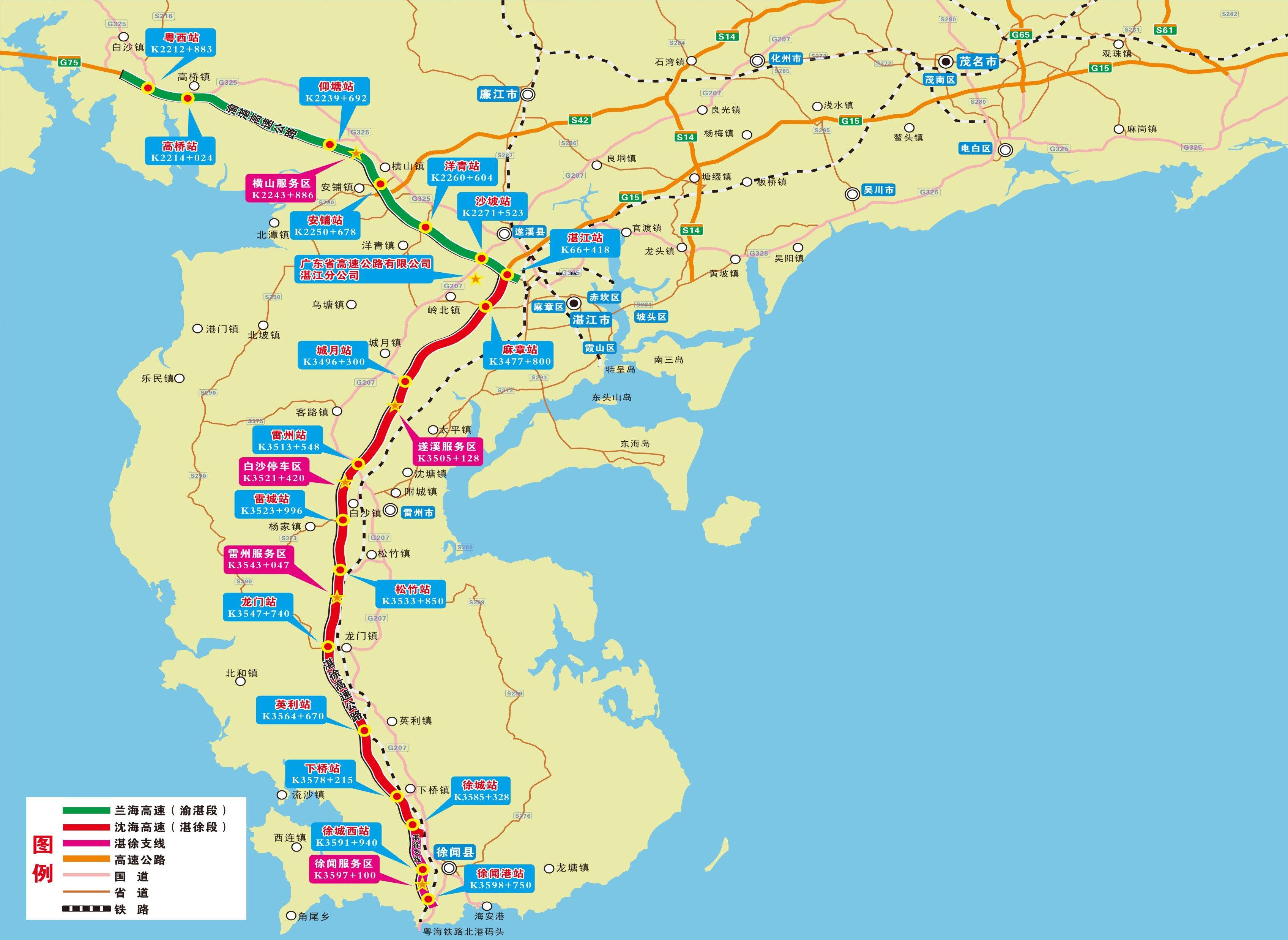 广东交通集团所属湛江分公司管辖的渝湛,湛徐,徐闻港支线高速周边最新