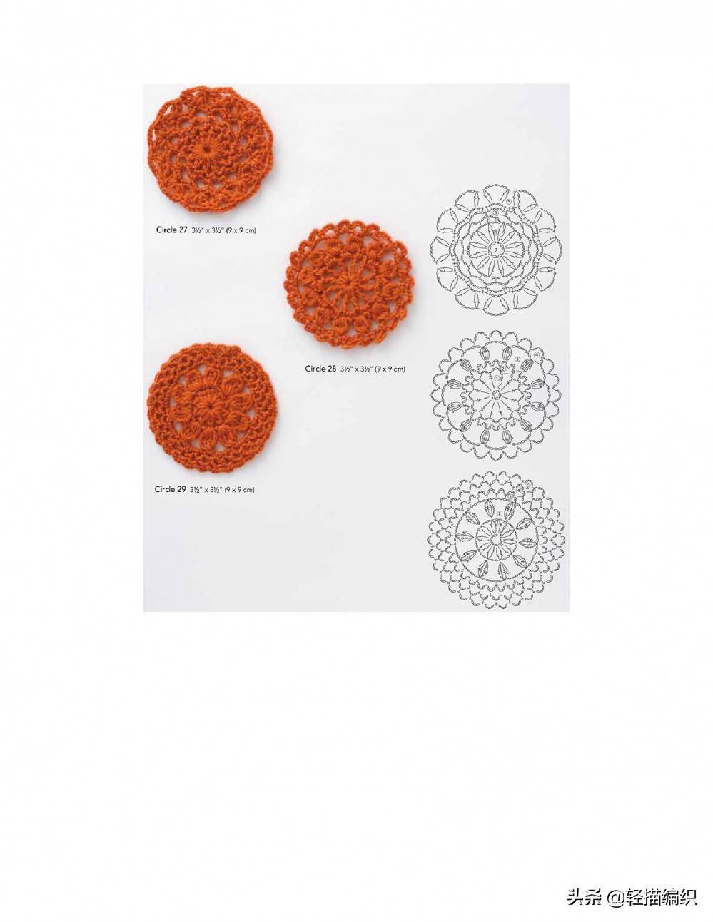 分享一组钩针圆形单元花单色和拼色钩编精致漂亮