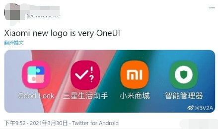 小米「200萬的新LOGO」，有人直接「哈哈哈」，也有人說不虧！ 科技 第14張