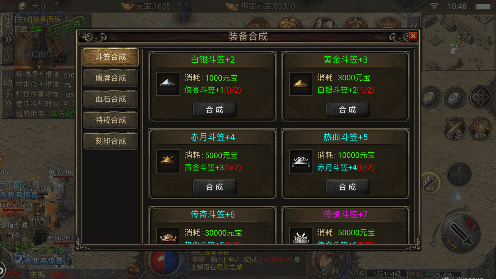 手游青云决~手游青云决刷元宝