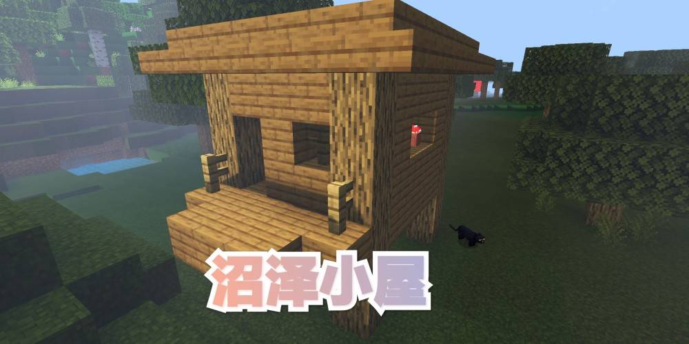 我的世界栅栏最详细档案
