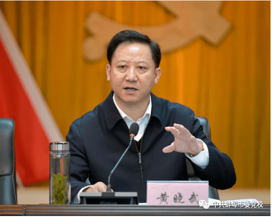 市委理论学习中心组学习会暨全市领导干部学习贯彻党