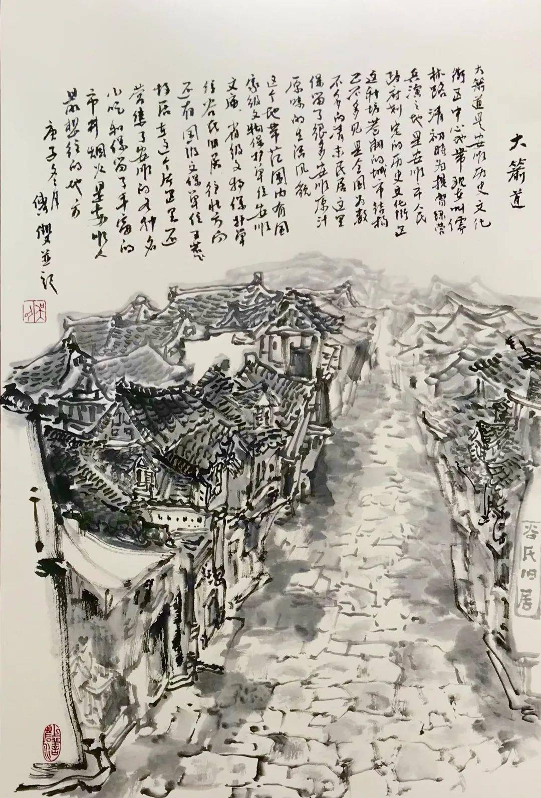 安顺风物安顺画家吴传双用水墨勾勒的安顺老城故事有点多
