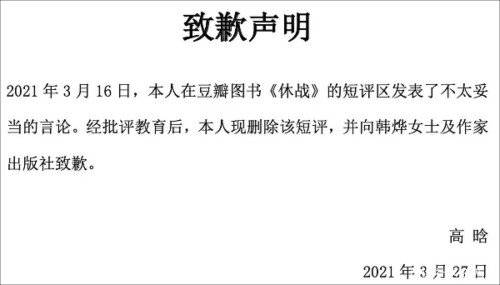 我没有说谎简谱_赤鸢仙人我没有说谎(3)