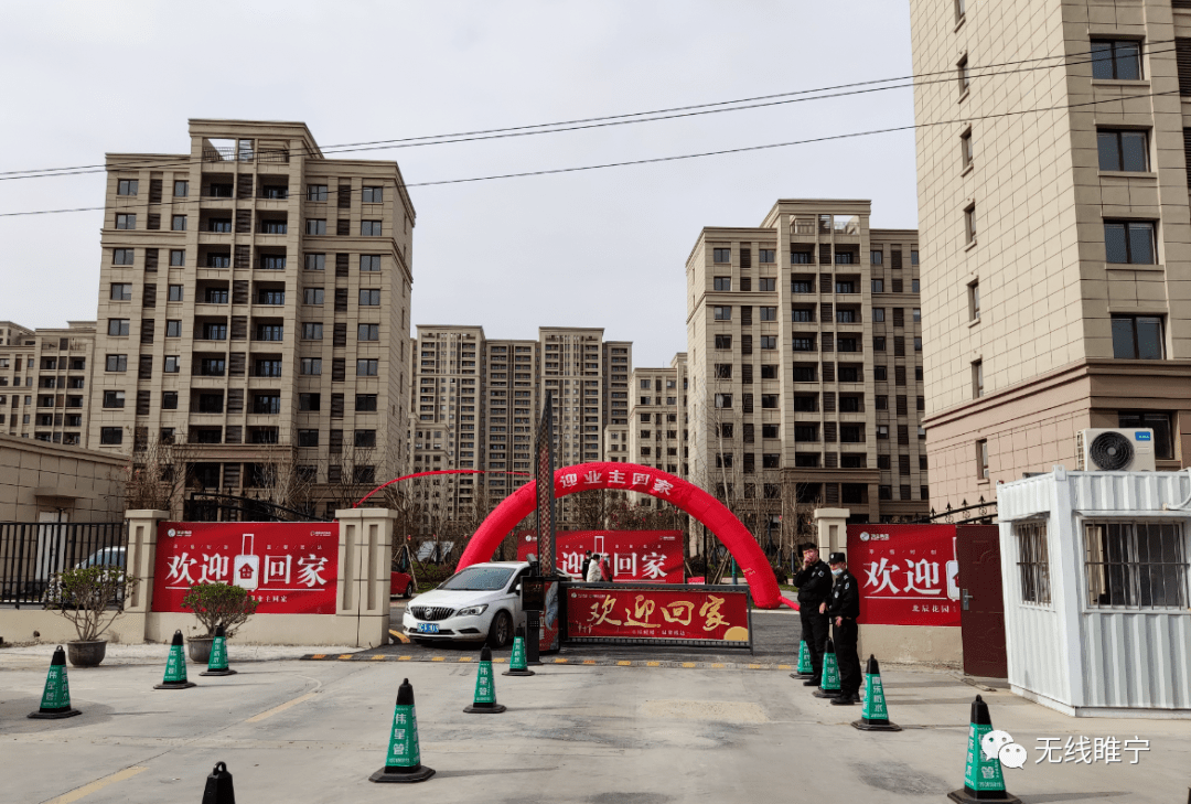 北辰花园北区开始上房,  睢宁1422户回迁户回家啦!