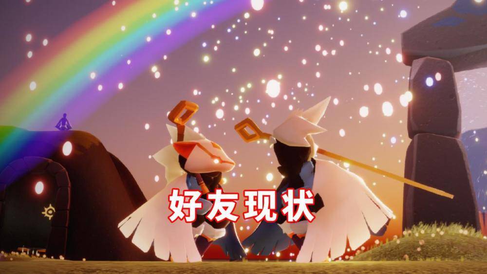 光遇星盘在哪里点开 8b55a51ece0e4ba4a351d4a2fd170eba.jpeg