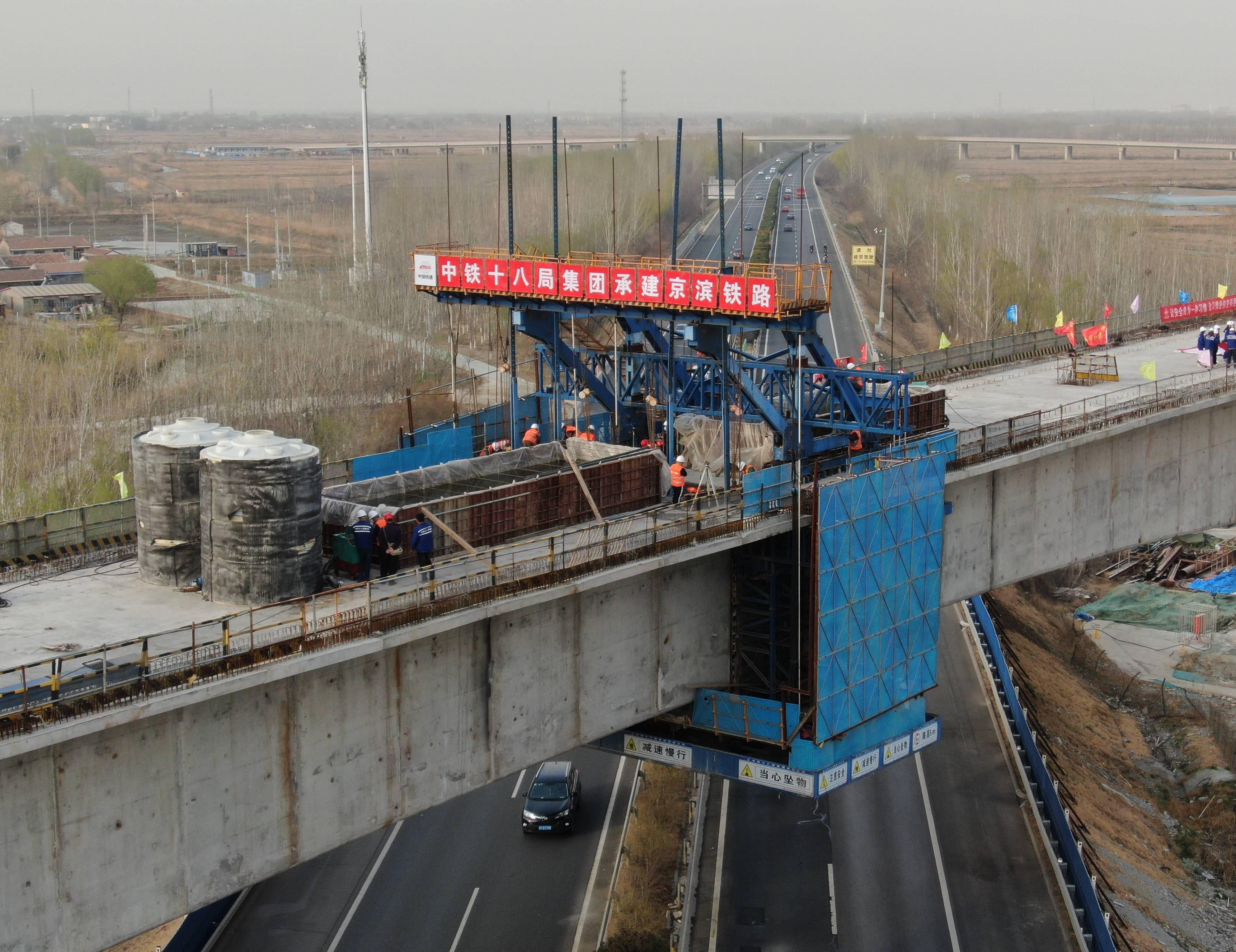 京濱城際鐵路全線建成後,將與京唐,京津城際鐵路和津秦,津保高鐵聯通