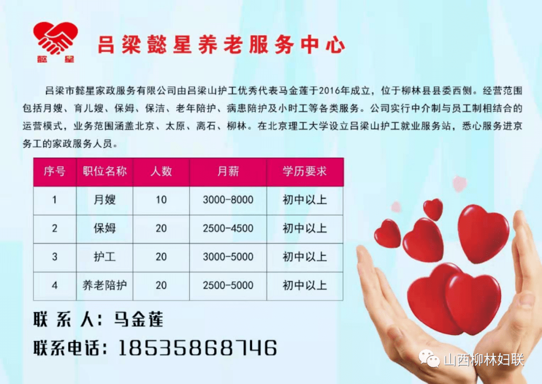 护工招聘_请护工能报保险吗 护工险(2)