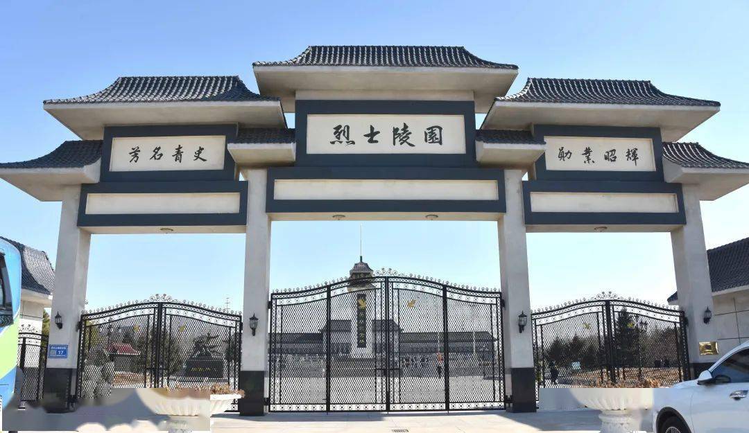 白城市烈士陵园