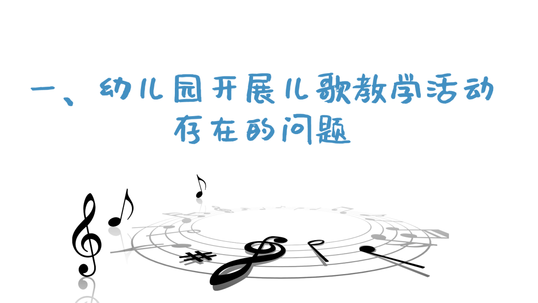 幼儿园诗歌优秀教案_幼儿园诗歌教育活动教案_幼儿园诗歌的教案格式