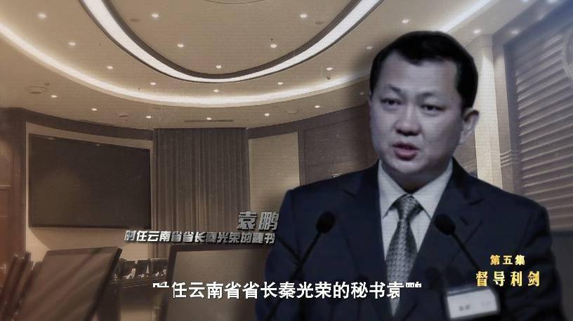 扫黑大片全揭秘_李桥忠