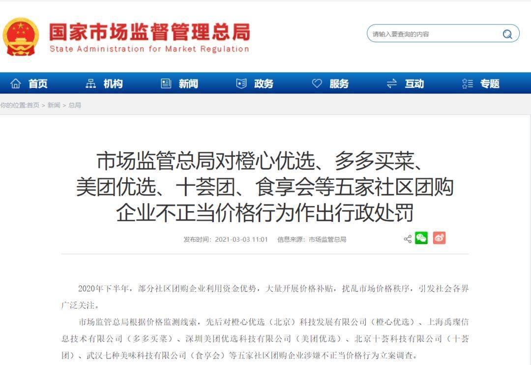 美团里人均怎么修改_小舞怎么画
