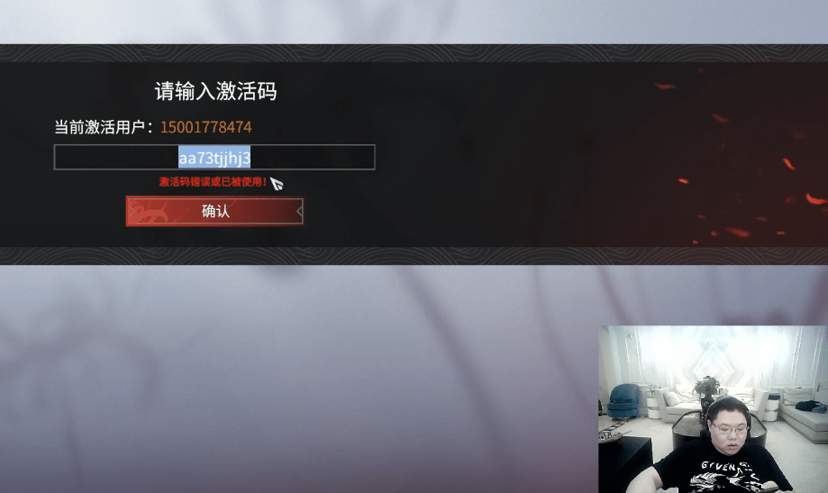 永劫无间到底有多火连pdd都没抢到激活码只能临时某宝下单