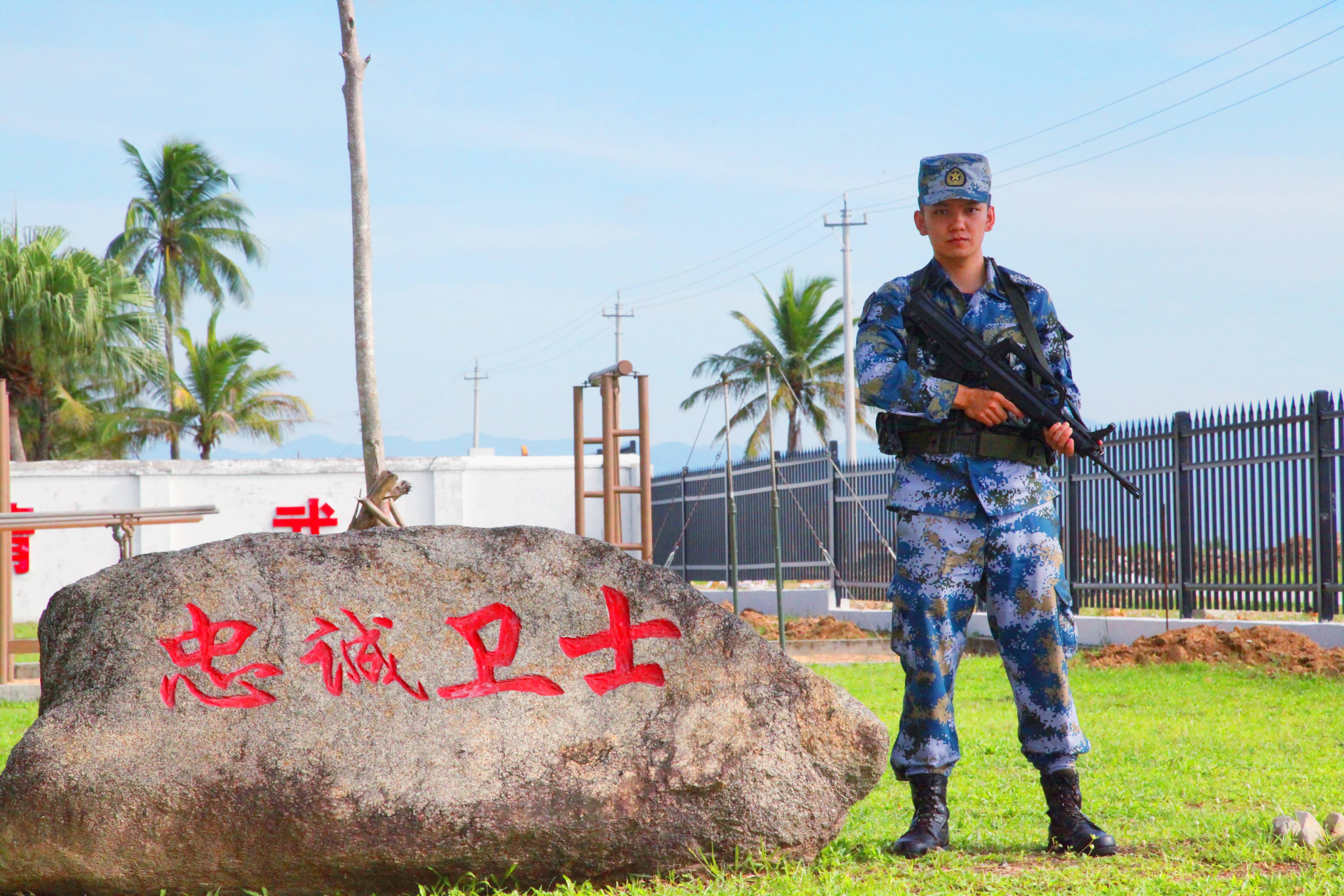 中华民族从来不缺脊梁——写在海空卫士王伟烈士牺牲20周年之际