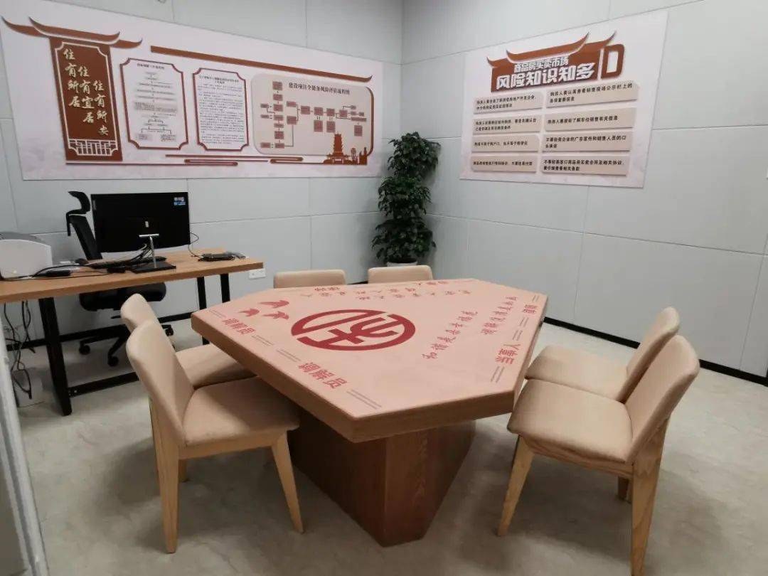 房地产领域矛盾纠纷调解室庭院接访区来源:南方 李文章在广东省督导
