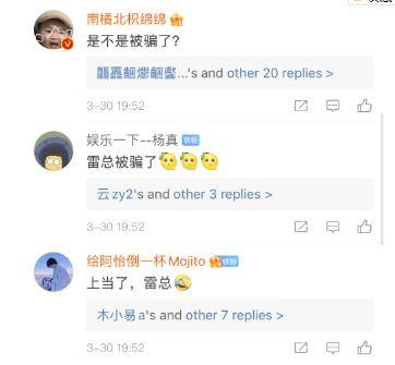 椭圆|小米启用新logo，给大师200万？网友都在问：小米是不是被骗了……