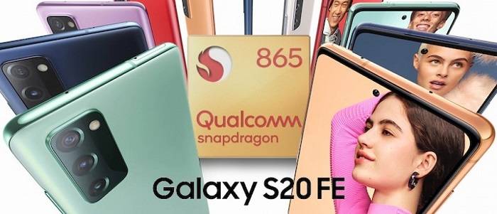 kona|新版三星Galaxy S20 FE 4G配置曝光：将搭载骁龙865处理器